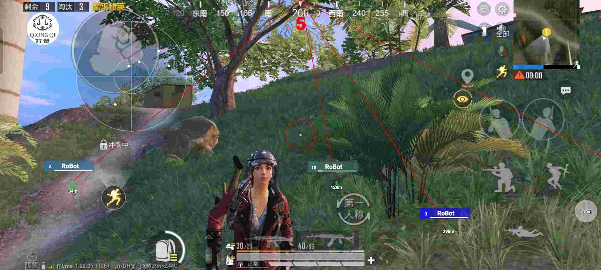 和平精英穷奇直装 - 和平精英里面的狗是什么意思辅助预览图